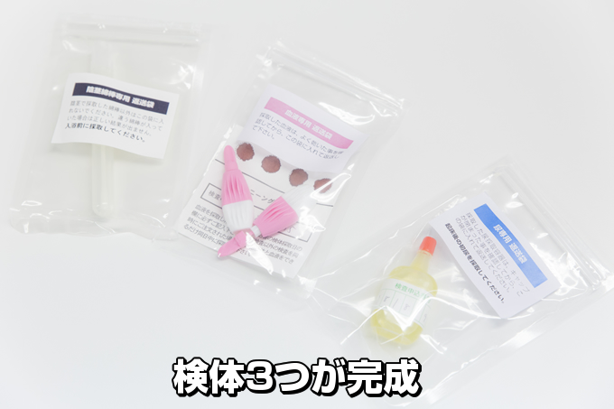 hiv-and-syphilis-and-chlamydia-and-gonorrhea-and-trichomoniasis-and-candida-test-kit17