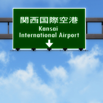 関西空港が舞台の中国人白タク