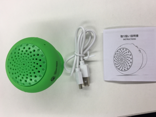 Bluetooth Speaker Bundled items