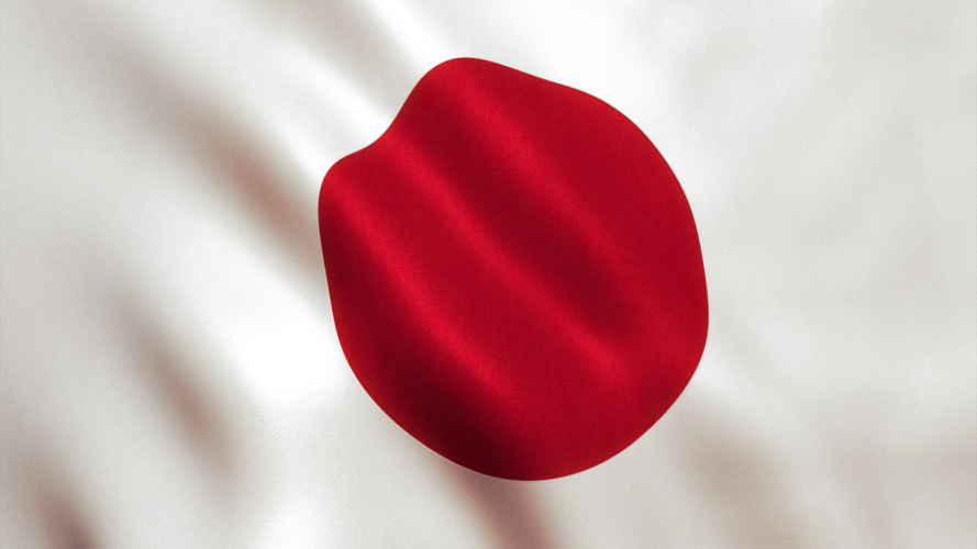Japan Flag日本にだって最高のロックバンドがいる！